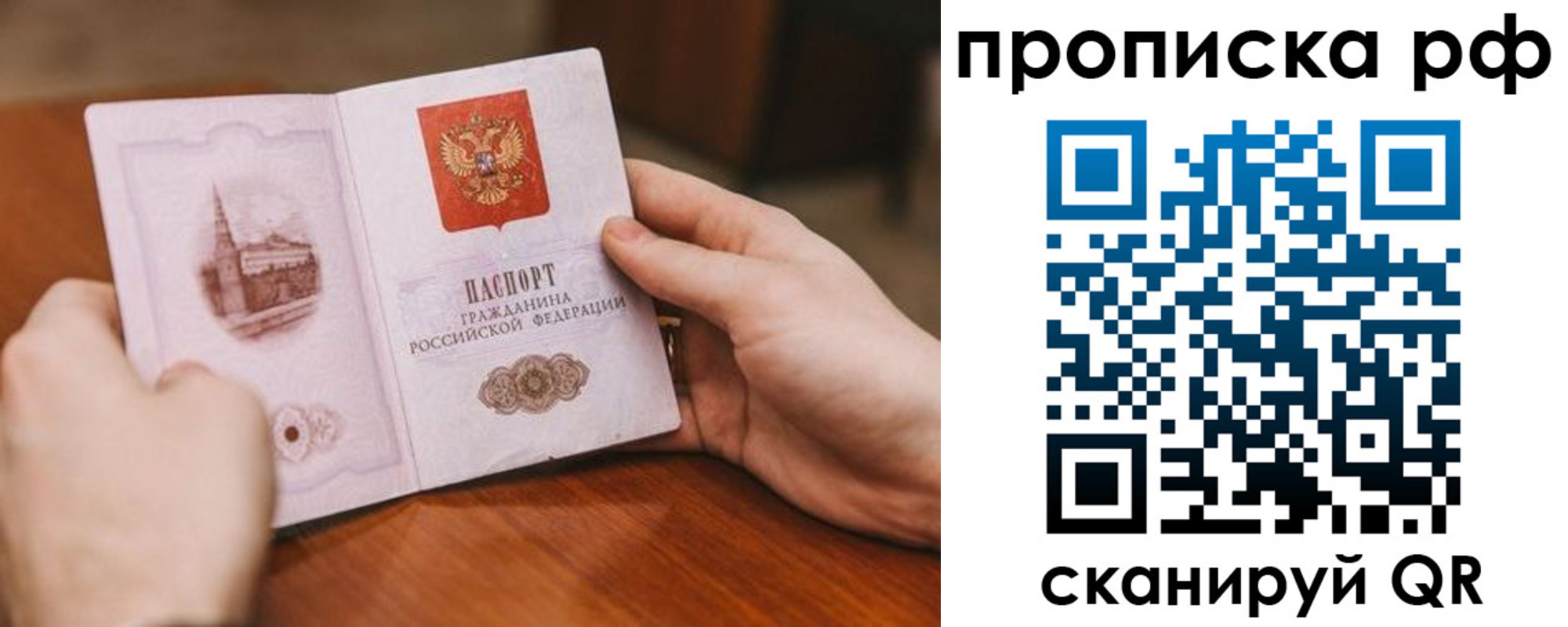 регистрация для дет. сада в Югорске